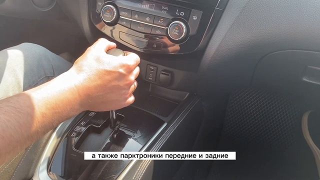 Nissan Qashqai, 2017год смотреть онлайн