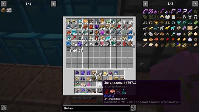 Divine Journey 2 - серия 60 = Броня на скорость смотреть онлайн