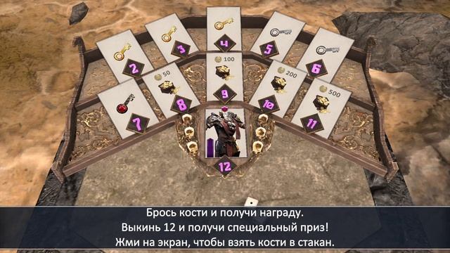 Knight fight 2 Что ждёт в конце подземелья?Стоит ли ходить?краткий обзор) смотреть онлайн