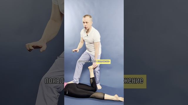 Массаж ягодиц расслабляет и улучшает кровообращение! Полное видео с техникой массажа на канале 🌸 смотреть онлайн