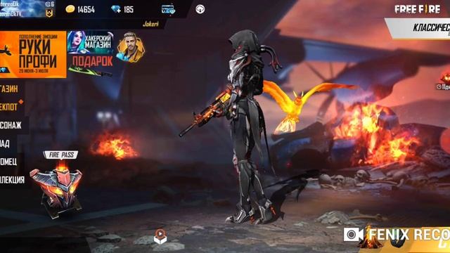 Как убрать лаги в Free fire на слабом телефоне! Как топово играть на слабом телефоне в Free fire! смотреть онлайн