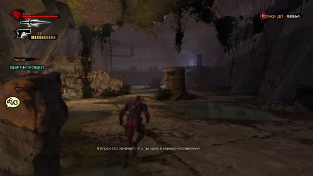 Deadpool. Часть 3 - ЗНАКОМЫЕ ПОПКИ смотреть онлайн