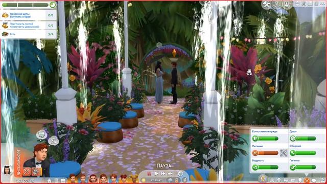 Компактная Династия Кубик |The Sims 4| #99 Свадьба на Сулани смотреть онлайн