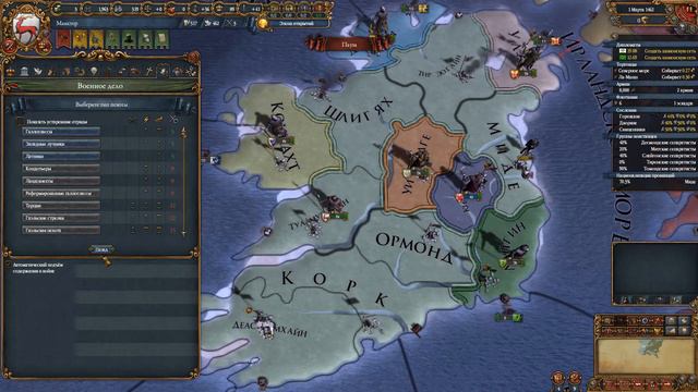 Создание объединённой Ирландии. Манстер. Europa Universalis 4 Ironman смотреть онлайн