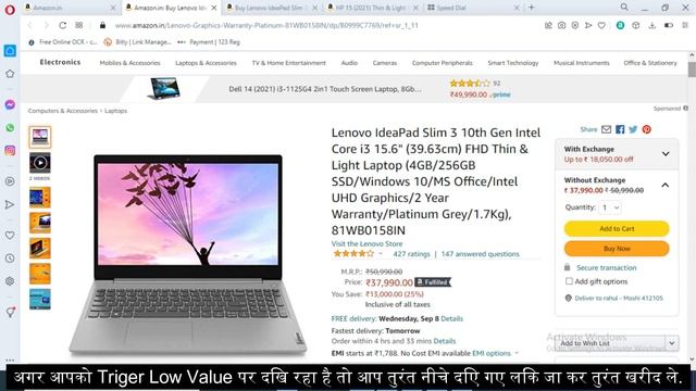 9 Laptops Under 30000 to 40000 смотреть онлайн