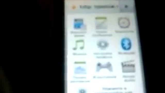 Как менять тему на lg kp 500 с помощью java приложения смотреть онлайн