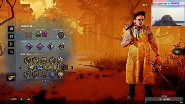 Не знаю что написать/Dead By Daylight