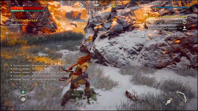 Horizon Zero Dawn: Complete Edition #2 (НОВАЯ ЛАРА КРОФТ) смотреть онлайн