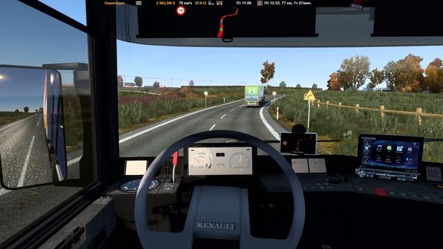 РЕНО МАГНУМ смотреть онлайн