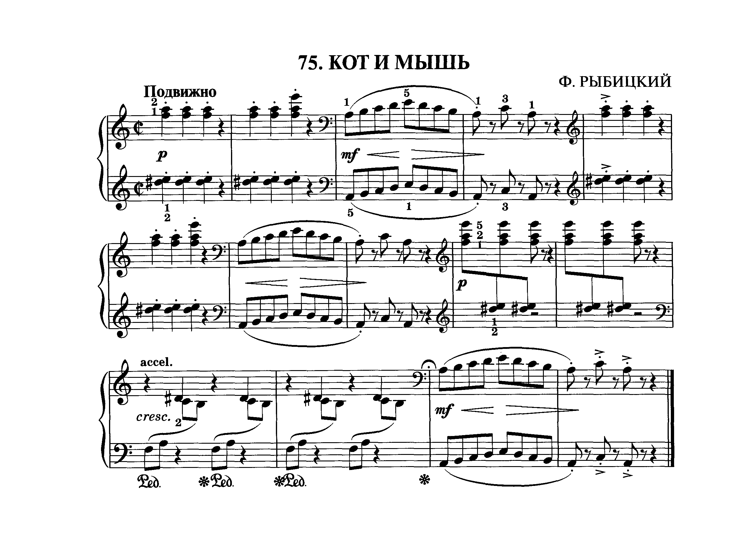 Рыбицкий Ф. "Кот и мышь" [1 класс] смотреть онлайн