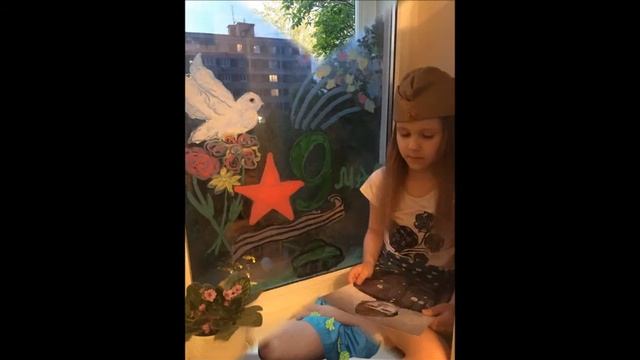 Акция Окна Победы смотреть онлайн