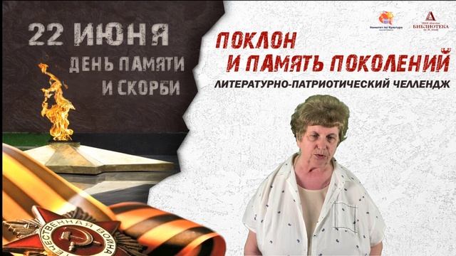 Лидия Ракитская