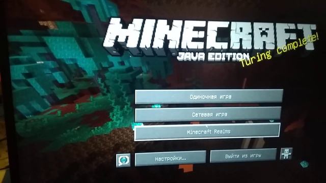 Майнкрафт Java Edition на канале! смотреть онлайн