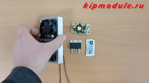 силовой модуль 12 кВт