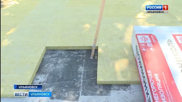 Капитальный ремонт многоквартирных домов смотреть онлайн