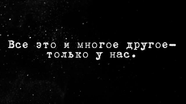 Рекламный ролик Инстаграм #4 смотреть онлайн