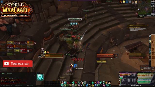 Обзор. Каргат Острорук 1/7 Верховный молот. Kargath Bladefist - Hightmaul. Wod Beta Raid test смотреть онлайн