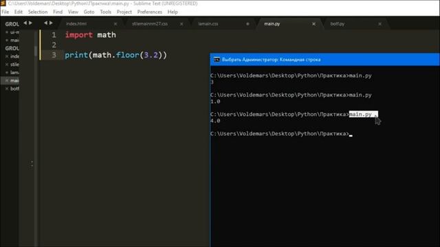 Модуль Math в Python и его основные функции. Математические функции. смотреть онлайн