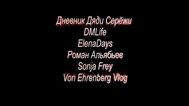 Кто самый топовый Блогер в Германии ? смотреть онлайн