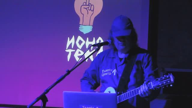 Василий Шумов ("Центр") - Радиоактивность смотреть онлайн