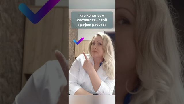 Обучение Косметолог-эстетист