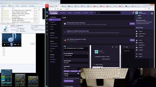 002.2 Twitch чат в отдельном окне и в телефоне (chat box on phone) смотреть онлайн