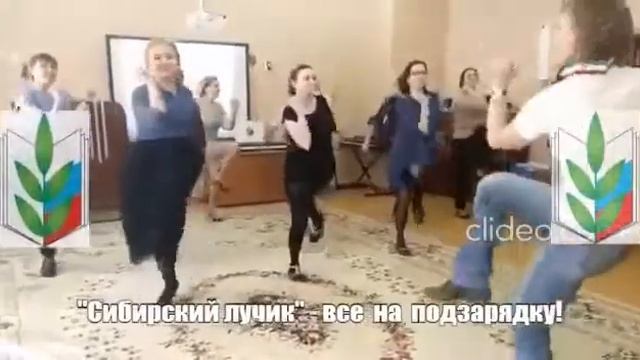 МКОУ С(К)НШ № 60 "Сибирский лучик" г.Новосибирск «Всероссийская эстафета здоровья» #эстафетаздоровь смотреть онлайн