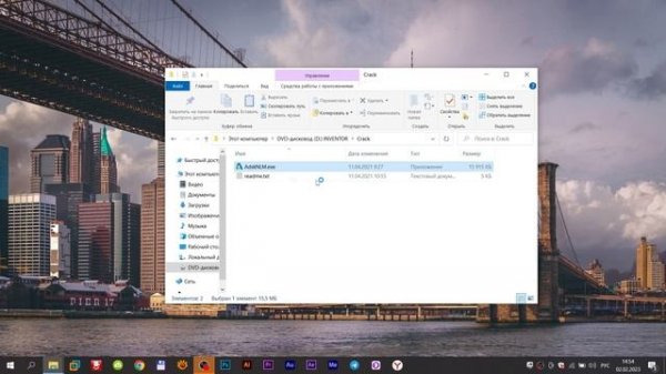 Как скачать и установить AUTODESK INVENTOR, Бессрочная версия