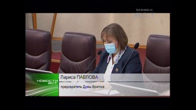 Какую оценку работе мэра Братска в 2020 году дали депутаты городской Думы смотреть онлайн