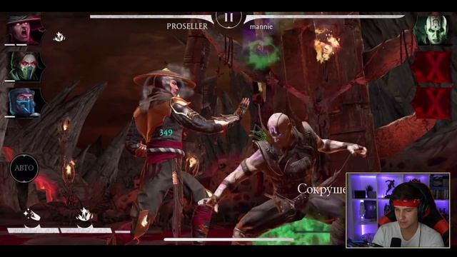 КАК СДЕЛАТЬ БРУТАЛИТИ ЗА РЕЙДЕНА в Mortal Kombat Mobile смотреть онлайн