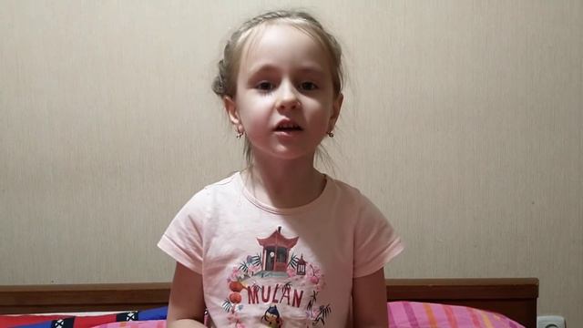 стихотворение Звездочёт смотреть онлайн