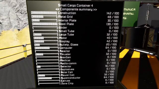 Гайд Automatic LCDs For Dummies/ #SE_COURSE #2 (частина 1)
