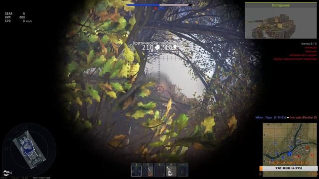 Покатаем в War Thunder,качаем СССР смотреть онлайн