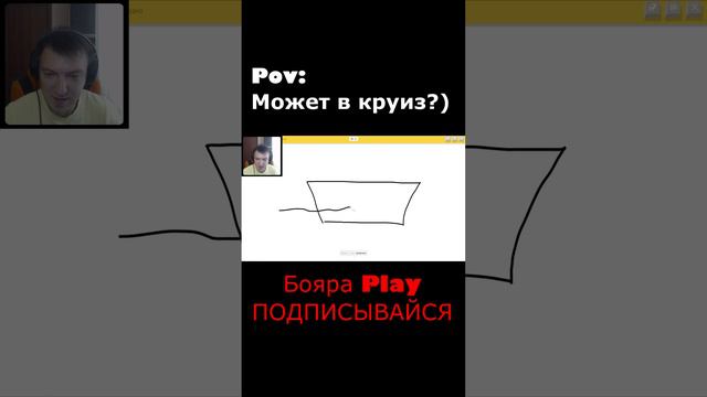 НЕЙРОСЕТЬ УГАДЫВАЕТ КОРАБЛЬ смотреть онлайн