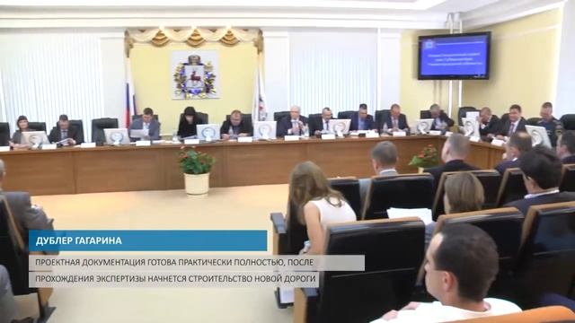 ДУБЛЕР ГАГАРИНА смотреть онлайн