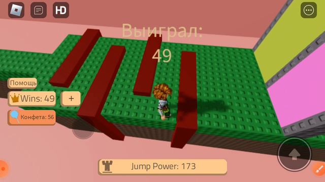 Roblox но с каждай секундай я буду высоко прыгать 3 часть смотреть онлайн