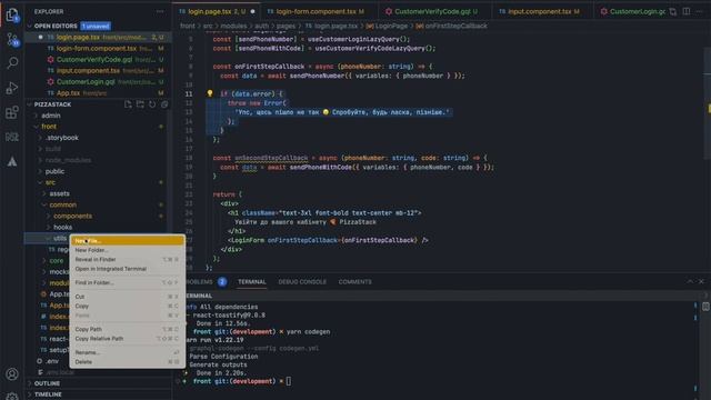 #29 | Робимо сторінку авторизації | Розробка сайту піцерії | React, Typescript, Hasura смотреть онлайн