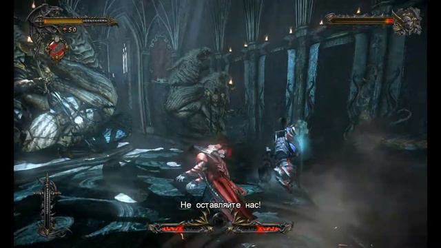 Почему он такой сложный!|Прохождение Castlevania Lords Of Shadow 2