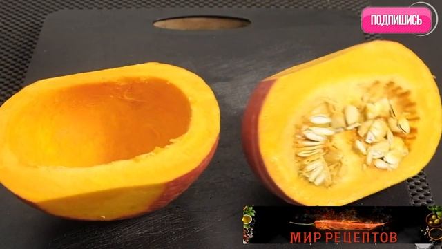 Как Почистить Тыкву От Жесткой Кожуры | Как Нарезать | Как Очистить Тыкву От Жесткой Кожуры #3.4 смотреть онлайн