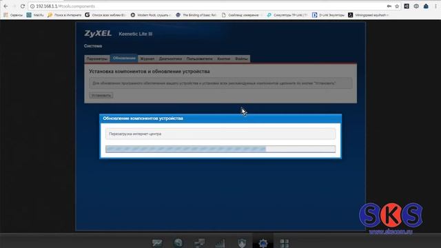 Обновление роутера Zyxel Keenetic смотреть онлайн