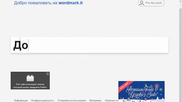 Как быстро выбрать шрифт? смотреть онлайн