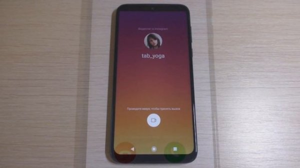 20 Best Social Apps (for Android) Incoming Call