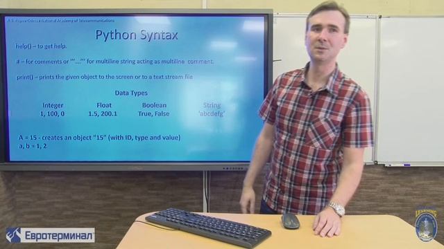 Python programming language. 1 смотреть онлайн