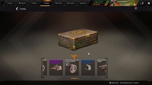 Открываю 30 контейнеров старателя, посмотрим что выпадет? *Crossout* (Кроссаут) смотреть онлайн