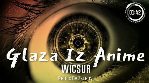 Wicsur/Бискас - Глаза Из Аниме (REMIX BY ZSCENYI, LOUD VOCALS) [Official Vizualizer]