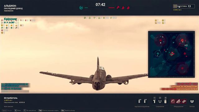 Синее небо-7 дней према смотреть онлайн