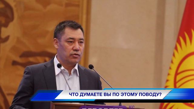 Узбекистан отдаст свои земли Кыргызстану смотреть онлайн