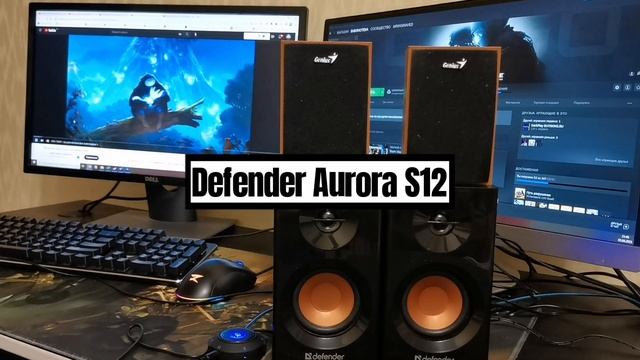 Defender Aurora S12 Test 04 смотреть онлайн