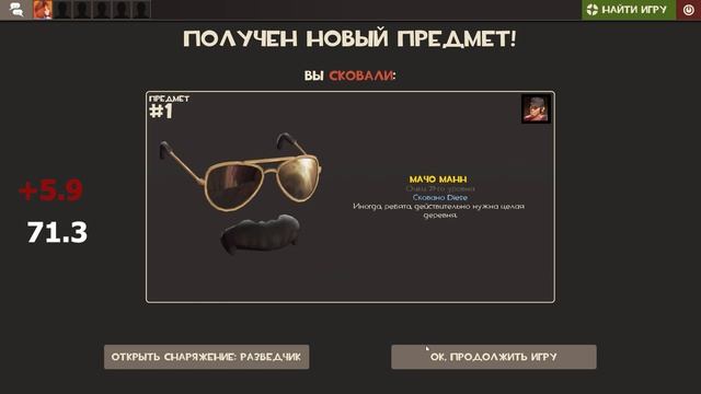 Крафт шапок в ТФ2. Какой шанс окупиться? Crafting hats in TF2. What's the chance to pay off? смотреть онлайн