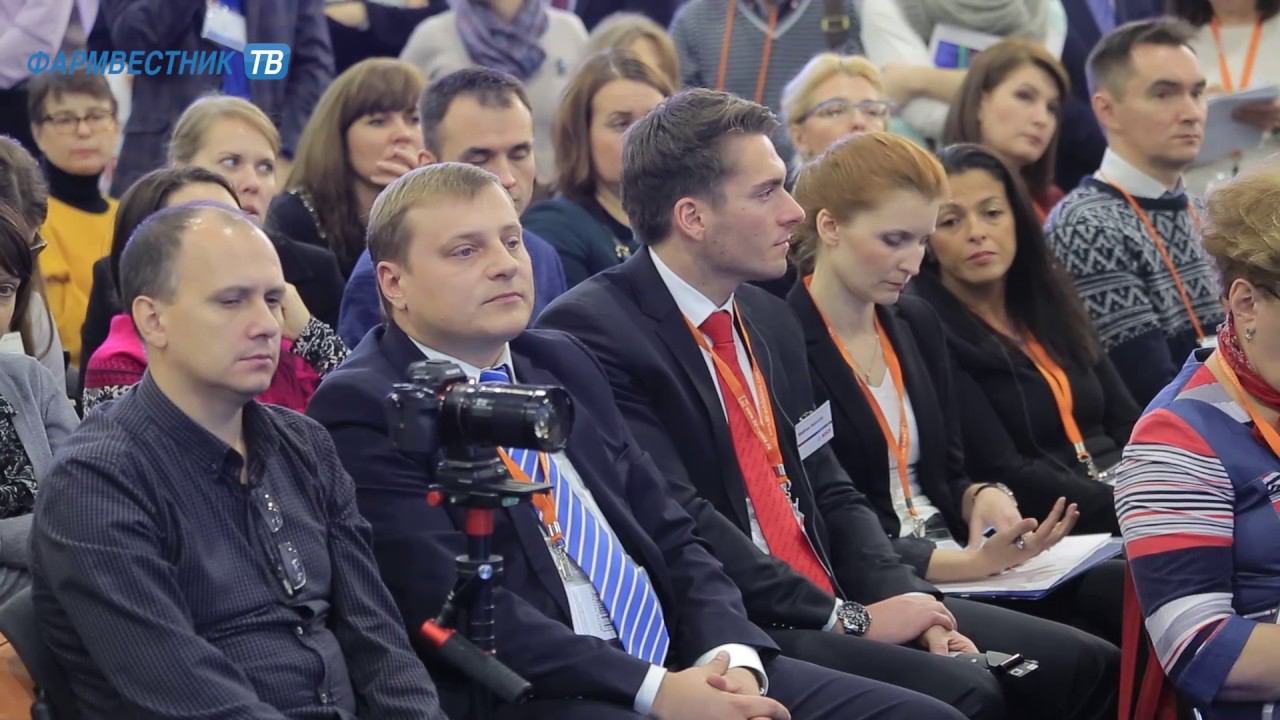«Актуальный репортаж»: Pharmtech&Ingredients 2016 «Маркировка идентификационными знаками ЛП» смотреть онлайн